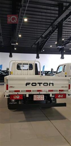 Foton Miler